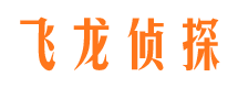 邵武侦探